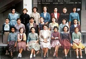 COLLEGE MODERNE DE JEUNES FILLES 1952 5 EME MLLE TOUATI